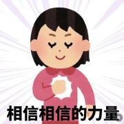 2027公考-超格璐璐政治理论时政题目卡包封面