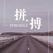 英语拯救计划卡包封面