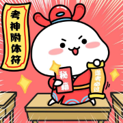 口腔职业选择题卡包封面