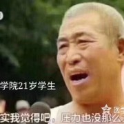 病原微生物考前冲刺卡包封面