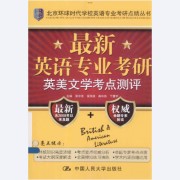 环球英美文学卡包封面
