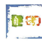 自考+毛中特简答知识汇总卡包封面