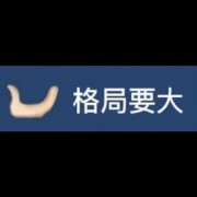 针灸小知识卡包封面