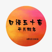 日语五十音（平片假名）卡包封面