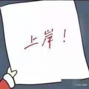 粉笔499公考事考公共基础知识卡包封面