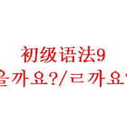 初级语法例句卡包封面
