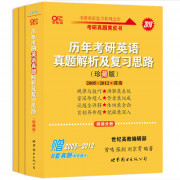 张剑黄皮书卡包封面