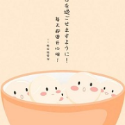 日语日期及数字卡包封面