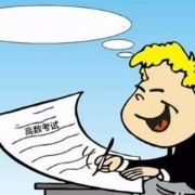 高等数学公式卡包封面