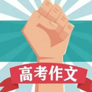 高考作文专题必考单词卡包封面