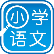 小学语文选择题卡包封面