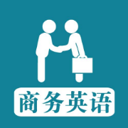 BEC常用单词短语卡包封面