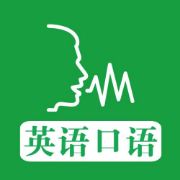 雅思口语必背卡包封面