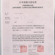 日语一级单词词汇 NHK发音卡包封面