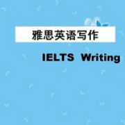 雅思写作短语与句型总结卡包封面