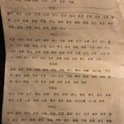 小学一年级上学期听写词语卡包封面